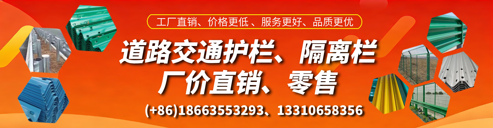 金华交通护栏生产厂家 道路护栏 波形护栏 防撞护栏 隔离护栏 防护栅栏